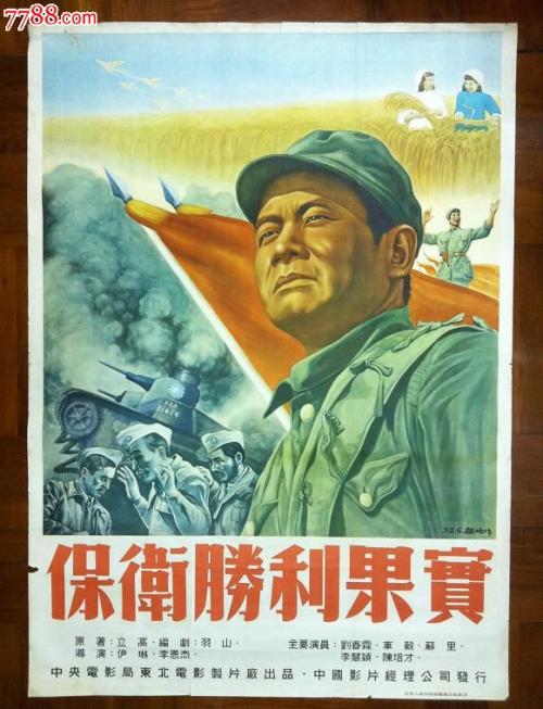 做个精仿台湾和春技术学院文凭毕业证